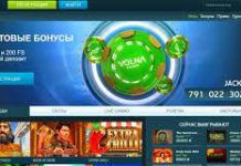 Обзор отличного заведения Volna казино