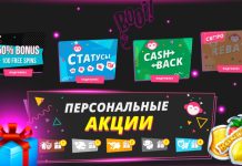 Буй казино: вход на рабочее зеркало