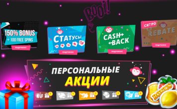 Буй казино: вход на рабочее зеркало