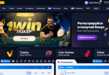 Фрибет при регистрации в 1WIN