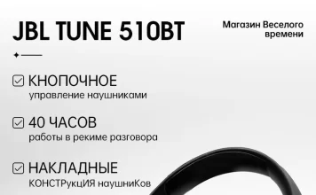 Выбор беспроводных наушников на Ozon