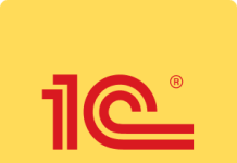 Внедрение и интеграция комплексных решений 1С