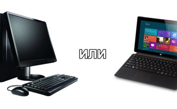 Игровые ноутбуки или стационарные ПК: что лучше выбрать геймеру