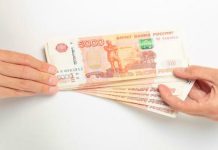 Кредит наличными: популярный продукт на все случаи жизни