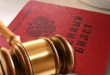 Юридическая помощь призывникам