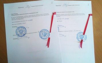 Как сделать нотариально заверенный перевод документов?