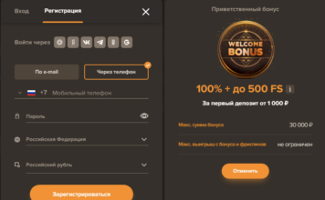 Приветственный бонус Сол казино