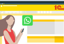 1С CRM – интеграция решения с WhatsApp