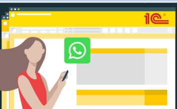 1С CRM – интеграция решения с WhatsApp