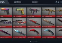 Лучшие приватки Standoff 2