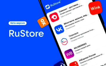 Аналоги Google Play: Обзор лучших альтернативных сторов