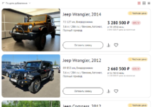 Покупка Jeep Cherokee с пробегом в Санкт-Петербурге: Ваш гид к идеальному выбору