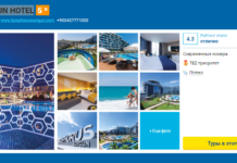 Уникальный Оазис Роскоши: Отель Bosphorus Sorgun