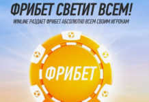 Комфорт и безопасность для игроков