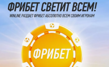 Комфорт и безопасность для игроков