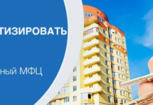 Сколько квартир можно приватизировать