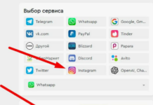 Где взять виртуальные номера для Telegram?