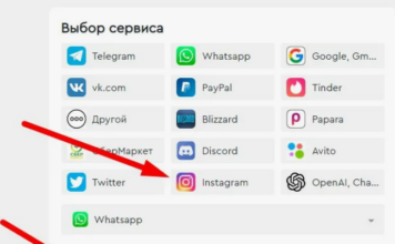 Где взять виртуальные номера для Telegram?
