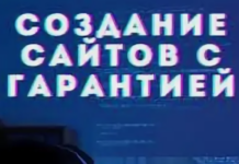 Обзор DLP-системы: как выбрать и ТОП лучших программ