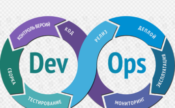Разработка или DevOps: что лучше?