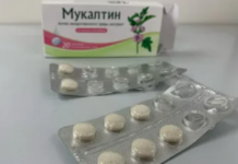 Мукалтин со вкусом смородины: Зачем он нужен и как его применять?