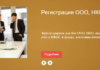 ЮК «Оптима Лекс» — Купить или продать фирму в Москве и регионах: более 3000 готовых ООО
