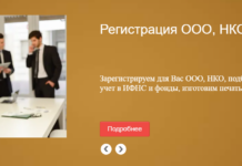 ЮК «Оптима Лекс» — Купить или продать фирму в Москве и регионах: более 3000 готовых ООО