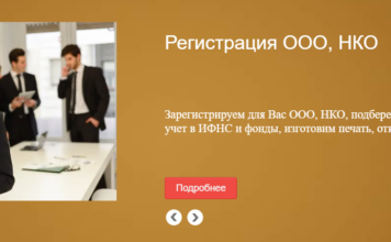 ЮК «Оптима Лекс» — Купить или продать фирму в Москве и регионах: более 3000 готовых ООО