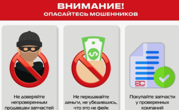 Защити себя: Как создать базу номеров и отзывов о мошенниках