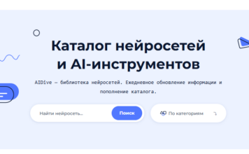 Каталог объявлений нейросетей: ваш гид в мире искусственного интеллекта