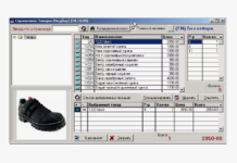 Как выбрать идеальную программу для магазинов розничной торговли?