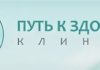 Медицинский центр Прайм: Ваш надежный спутник на пути к здоровью