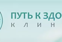 Медицинский центр Прайм: Ваш надежный спутник на пути к здоровью