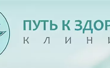 Медицинский центр Прайм: Ваш надежный спутник на пути к здоровью