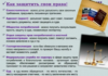 Защита прав в суде: Как отстоять свои интересы без страха