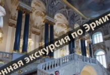 Как купить экскурсии в Эрмитаж: Ваш гид по самым увлекательным приключениям в культурной столице России