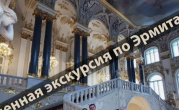 Как купить экскурсии в Эрмитаж: Ваш гид по самым увлекательным приключениям в культурной столице России