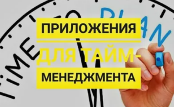 Тайм-трекеры: топ-20 лучших приложений для управления временем