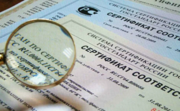 Центр сертификации продукции: зачем он нужен и как работает?
