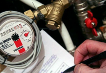 Почему стоит задуматься об аккредитованной поверке счетчиков?