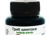 Шиитаке цена за 1 кг: покупка грибов для укрепления здоровья выгодно