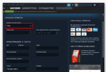 Как пополнить счет в Steam для ребенка