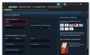 Как пополнить счет в Steam для ребенка