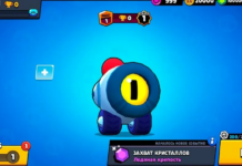 Null’s Brawl или Нулсы Бравлы – как правильно и почему это важно?