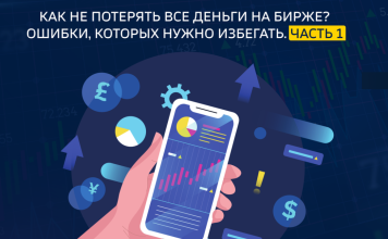 Покупка и продажа трафика: как не потеряться в цифровом потоке