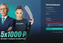 Пари фрибет: как взять бесплатную ставку и сделать её работой в вашу пользу