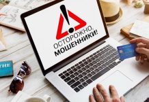 Как защитить личный номер при регистрации в онлайн-сервисах